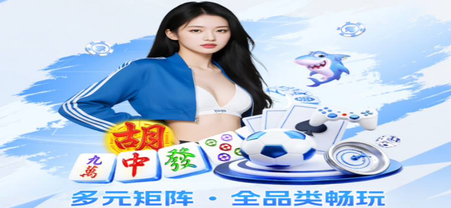 球探直播赛事画面预览